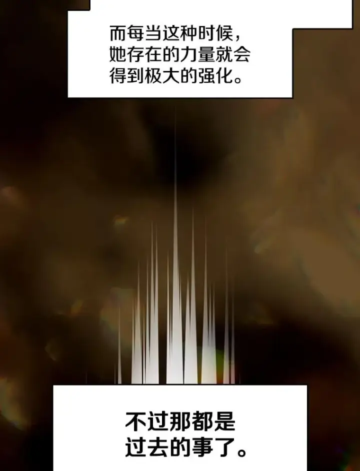 《从地狱归来的圣座》56.结盟图66