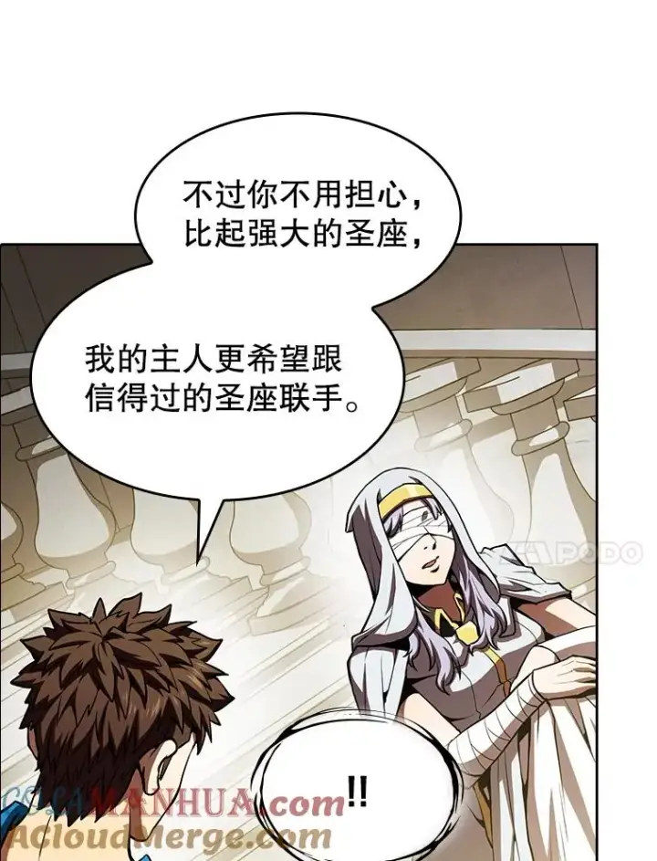 《从地狱归来的圣座》56.结盟图73