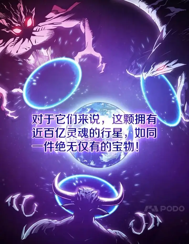 《从地狱归来的圣座》56.结盟图86