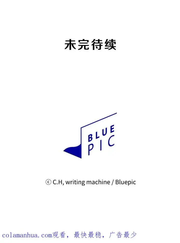 《从地狱归来的圣座》57.接受挑战（1）图102