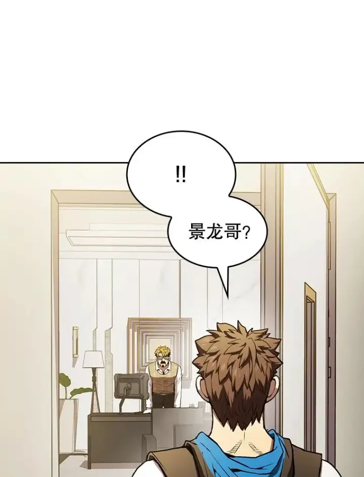 《从地狱归来的圣座》57.接受挑战（1）图19
