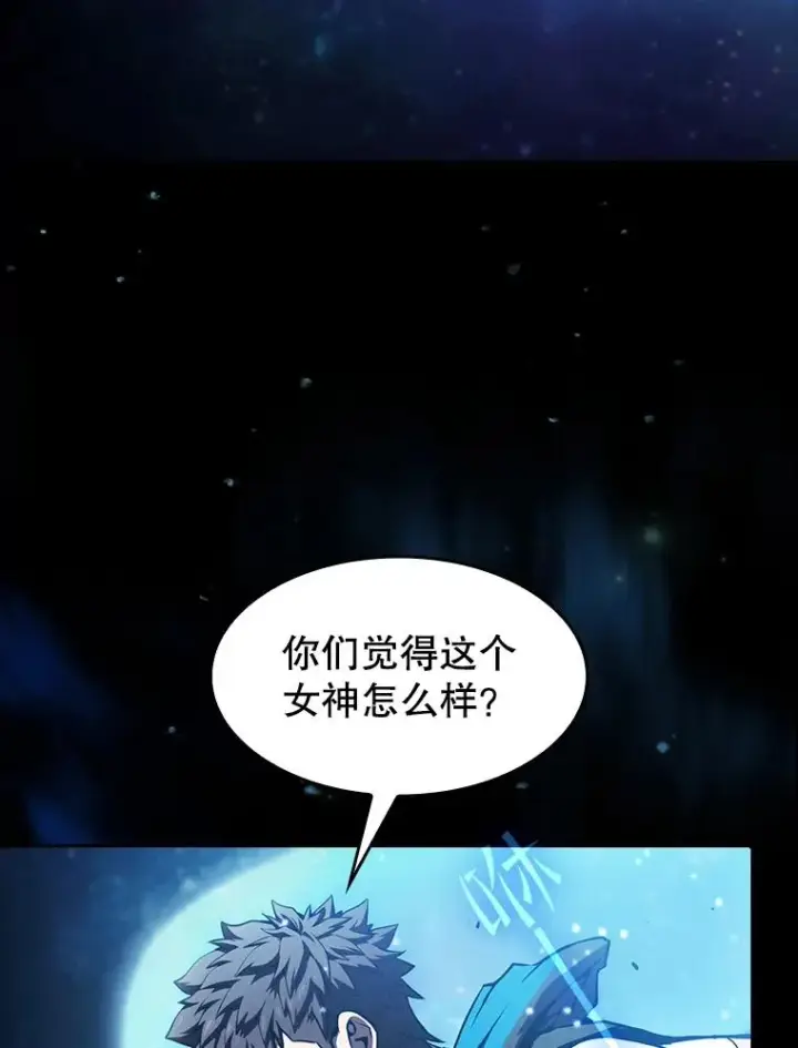 《从地狱归来的圣座》57.接受挑战（1）图2