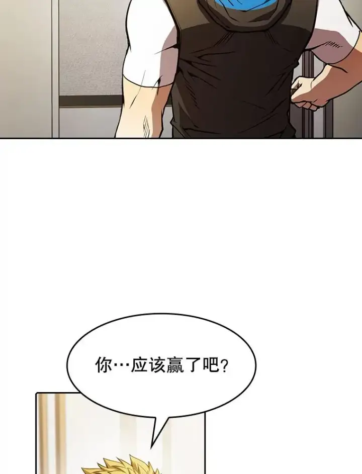 《从地狱归来的圣座》57.接受挑战（1）图20