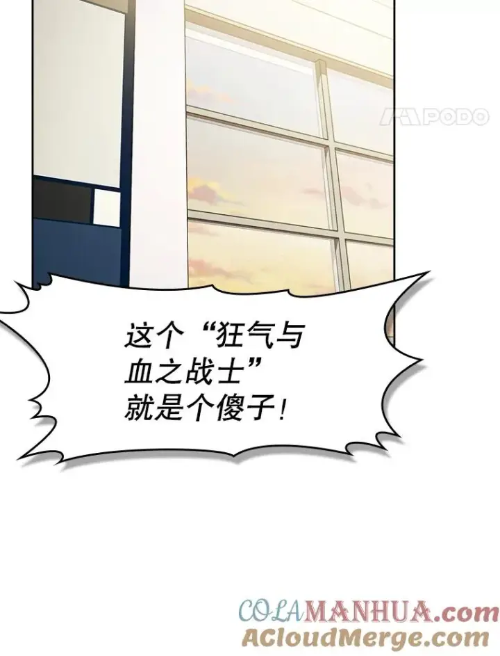 《从地狱归来的圣座》57.接受挑战（1）图25