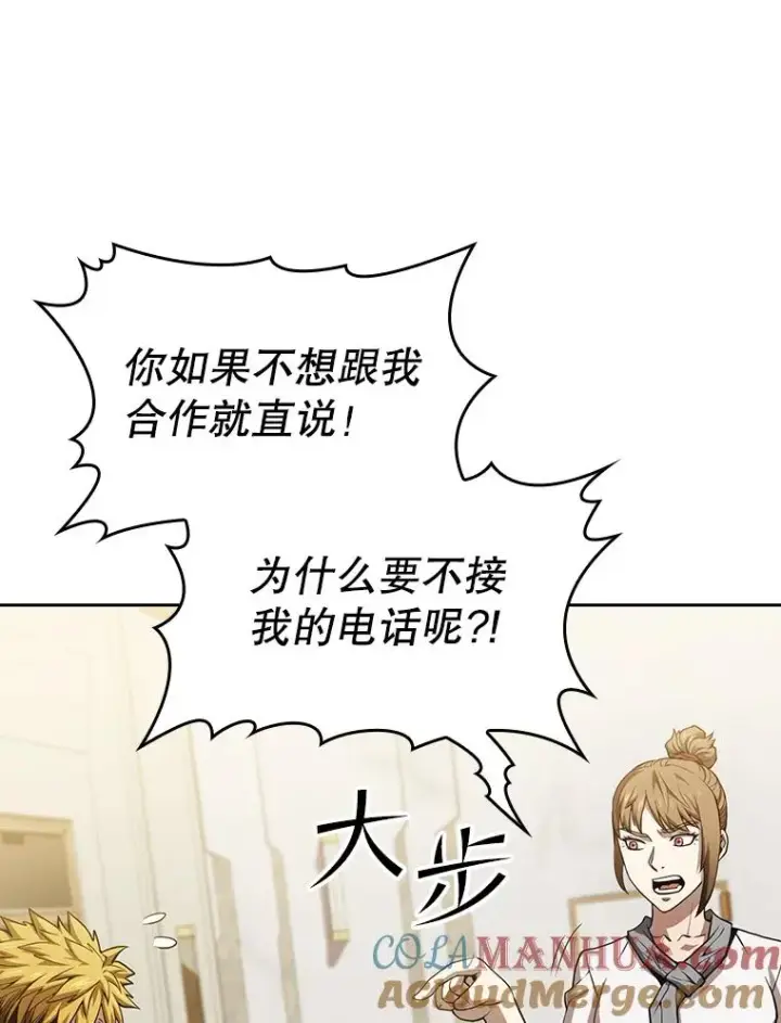 《从地狱归来的圣座》57.接受挑战（1）图37