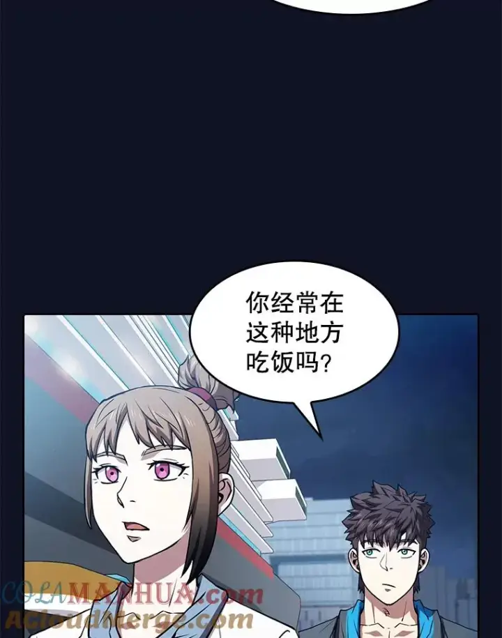 《从地狱归来的圣座》57.接受挑战（1）图57