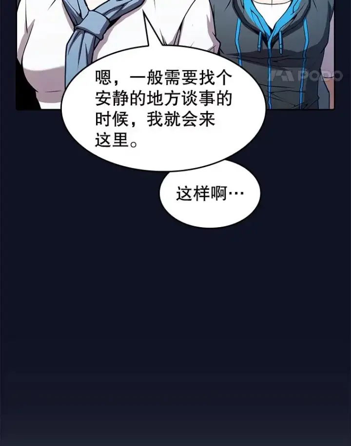 《从地狱归来的圣座》57.接受挑战（1）图58