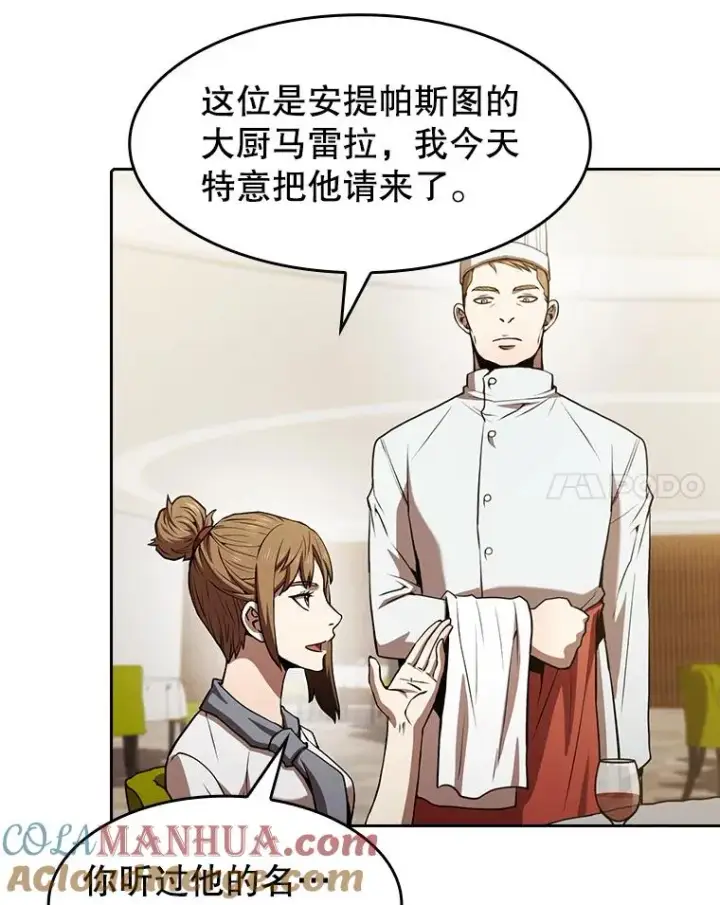 《从地狱归来的圣座》57.接受挑战（1）图61