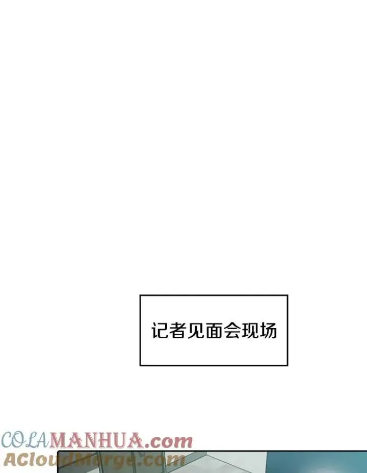 《从地狱归来的圣座》57.接受挑战（1）图89