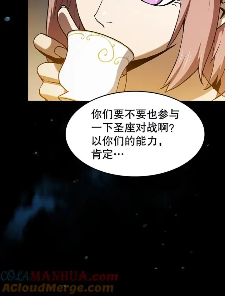 《从地狱归来的圣座》57.接受挑战（1）图9