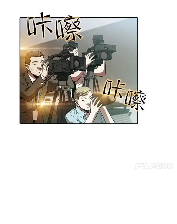 《从地狱归来的圣座》57.接受挑战（1）图91