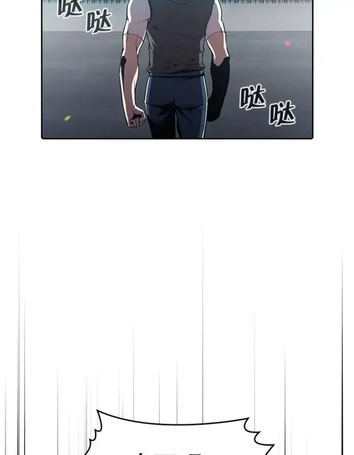 《从地狱归来的圣座》58.接受挑战（2）图104