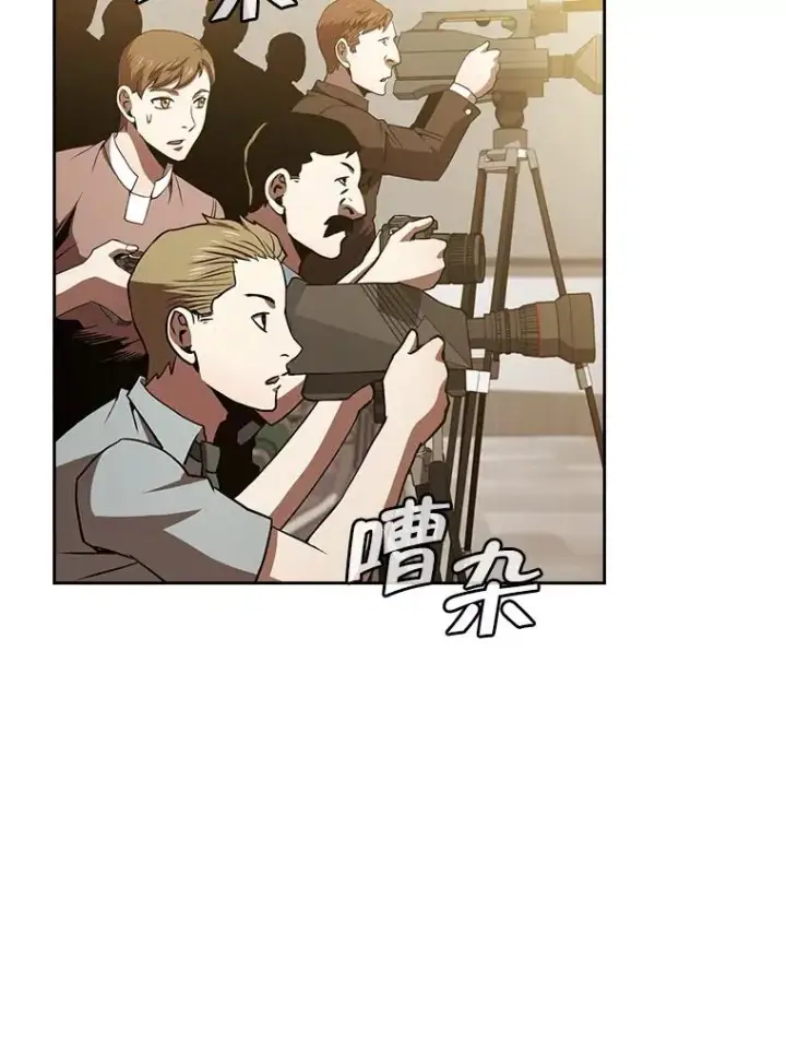 《从地狱归来的圣座》58.接受挑战（2）图26