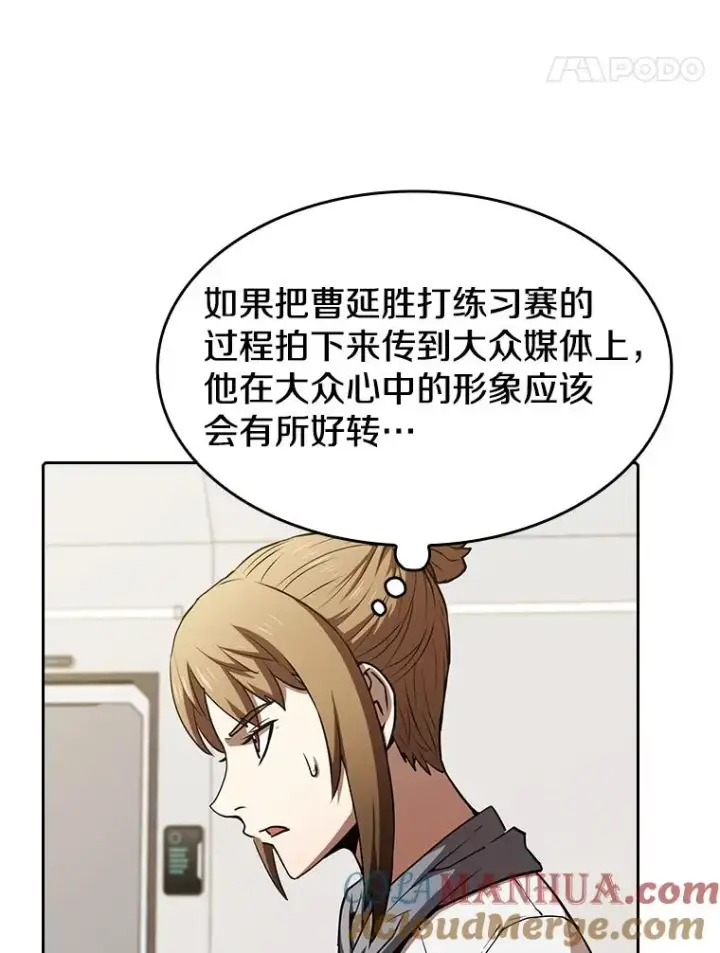 《从地狱归来的圣座》58.接受挑战（2）图41