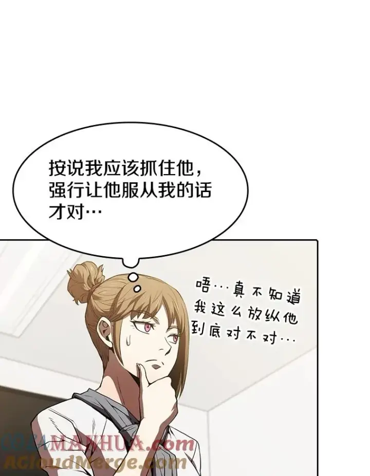 《从地狱归来的圣座》58.接受挑战（2）图53
