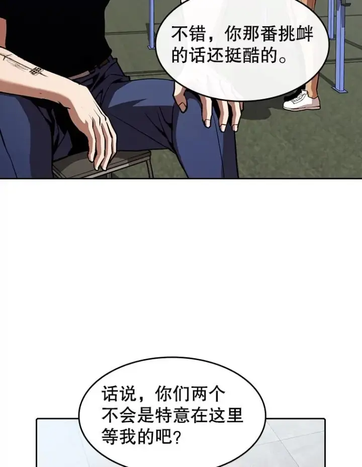 《从地狱归来的圣座》58.接受挑战（2）图59