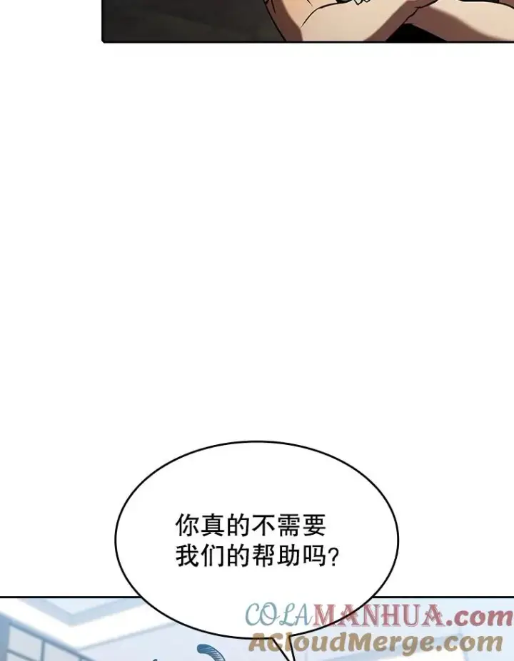 《从地狱归来的圣座》58.接受挑战（2）图65