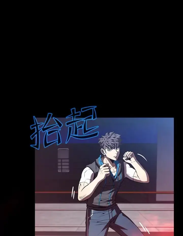 《从地狱归来的圣座》58.接受挑战（2）图71