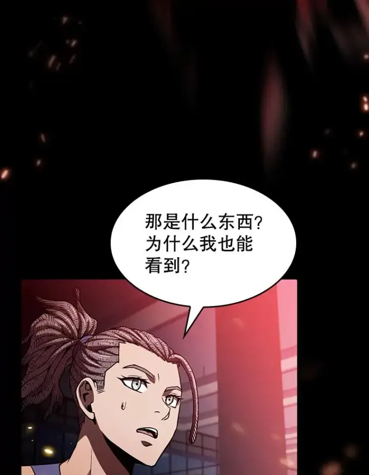 《从地狱归来的圣座》58.接受挑战（2）图78