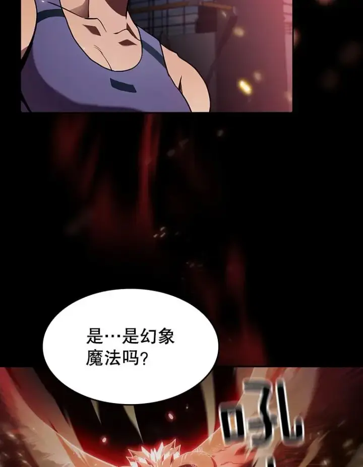 《从地狱归来的圣座》58.接受挑战（2）图79