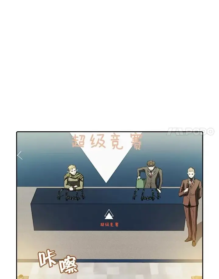 《从地狱归来的圣座》58.接受挑战（2）图8