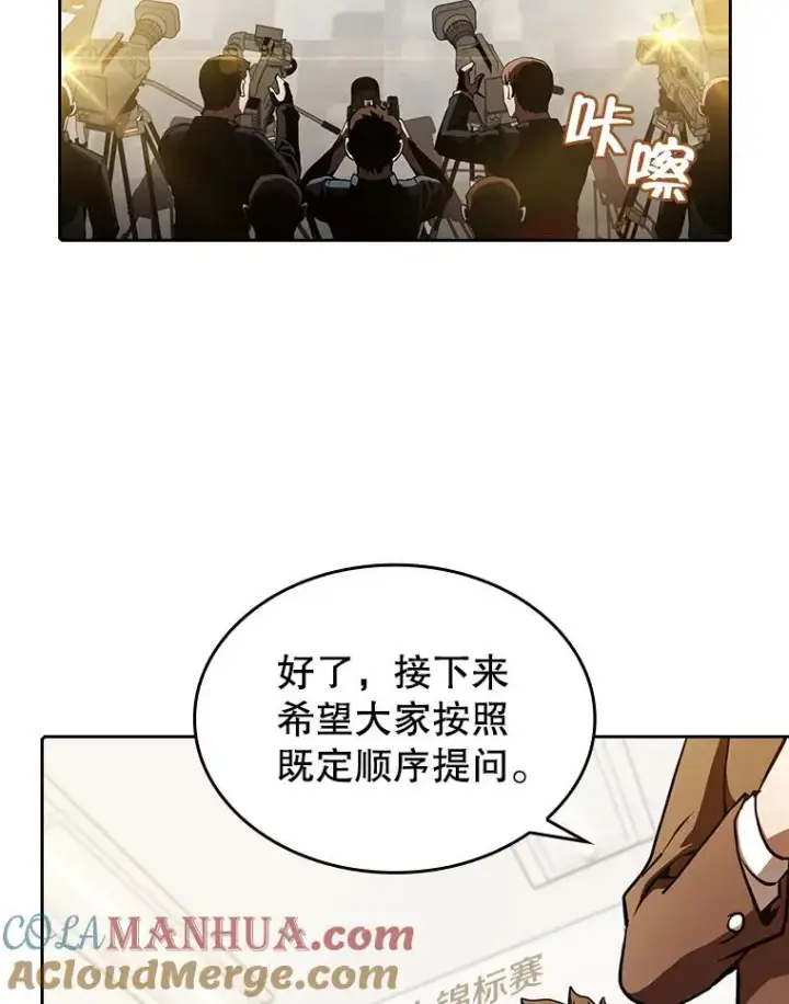 《从地狱归来的圣座》58.接受挑战（2）图9
