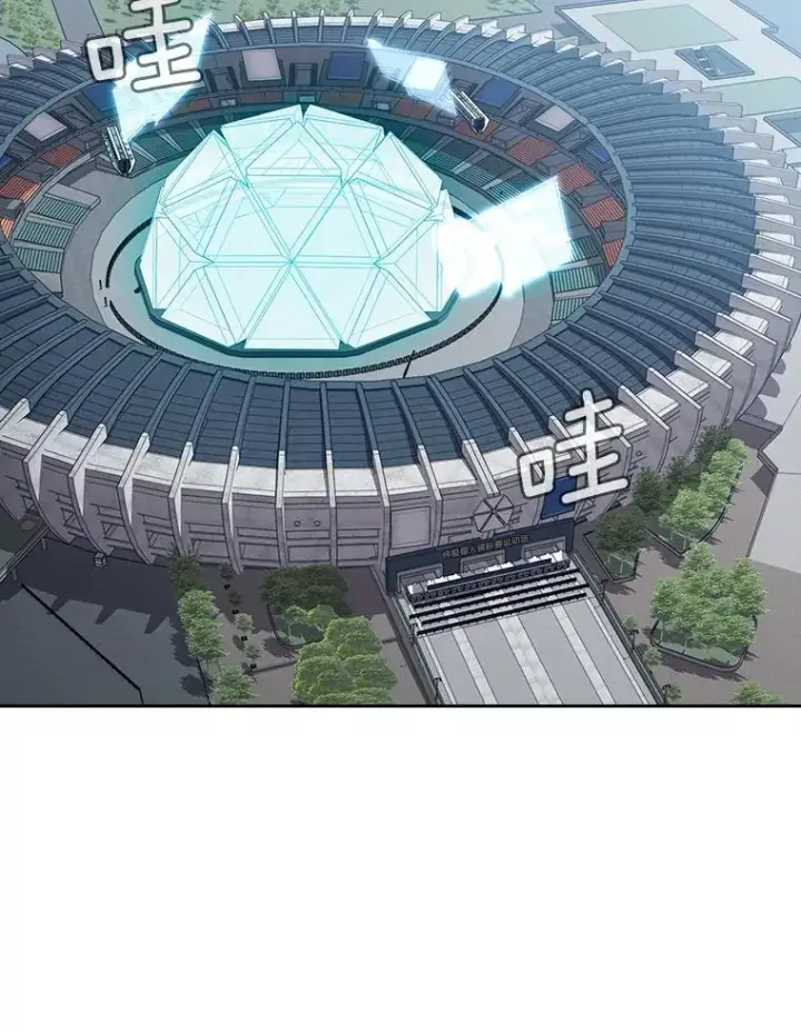 《从地狱归来的圣座》58.接受挑战（2）图96