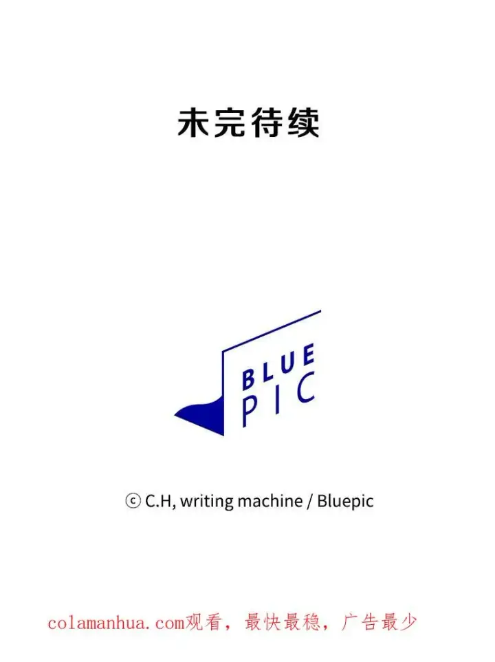 《从地狱归来的圣座》5.混元神功图102
