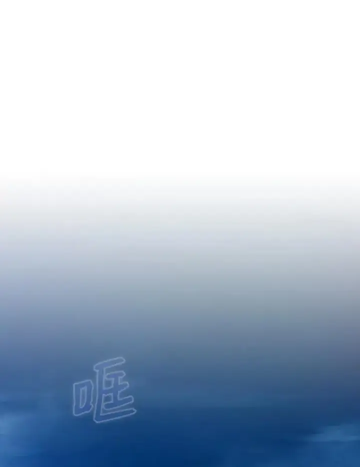 《从地狱归来的圣座》5.混元神功图20