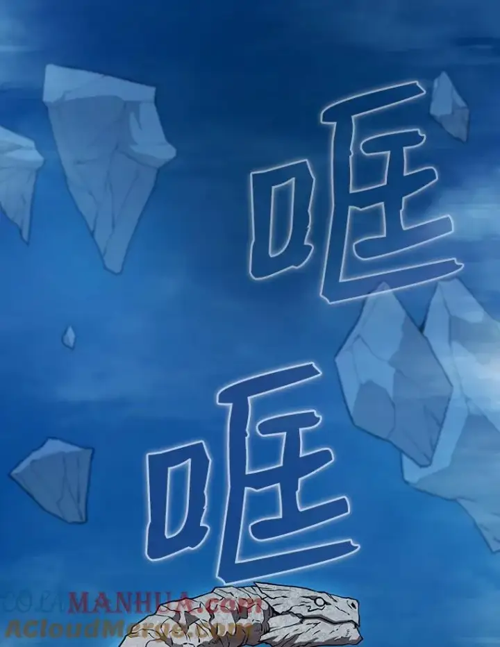 《从地狱归来的圣座》5.混元神功图21