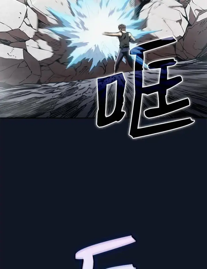 《从地狱归来的圣座》5.混元神功图23