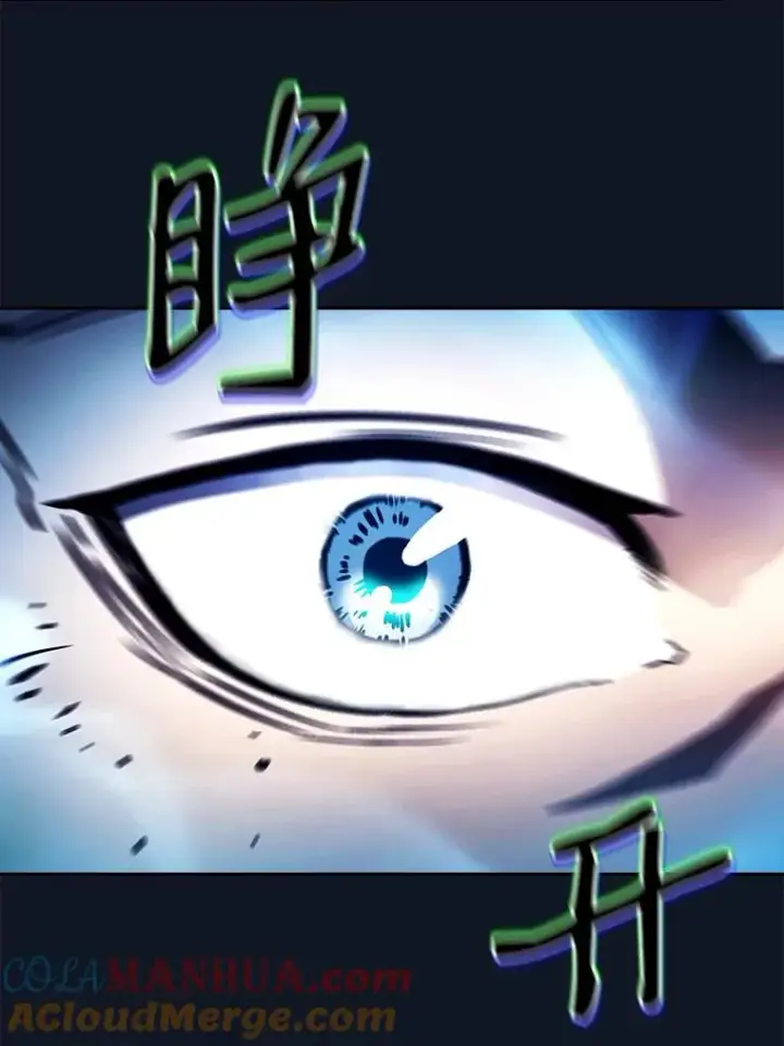 《从地狱归来的圣座》5.混元神功图37