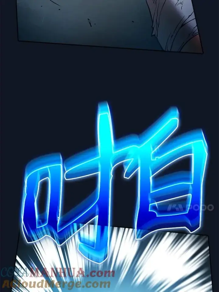 《从地狱归来的圣座》5.混元神功图41