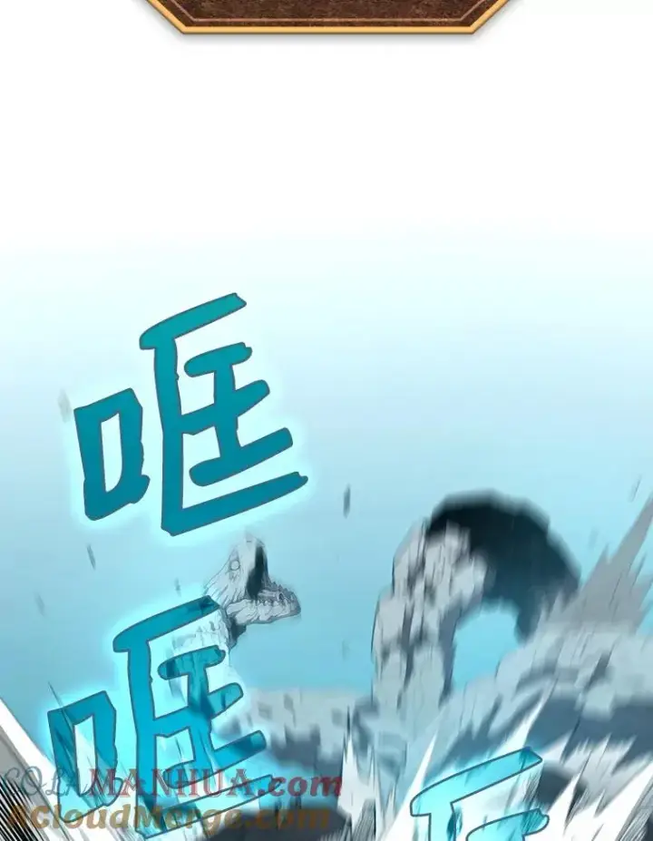《从地狱归来的圣座》5.混元神功图57