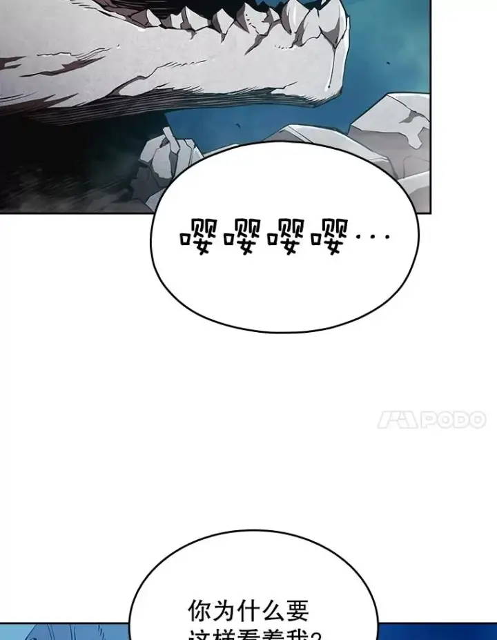 《从地狱归来的圣座》5.混元神功图74