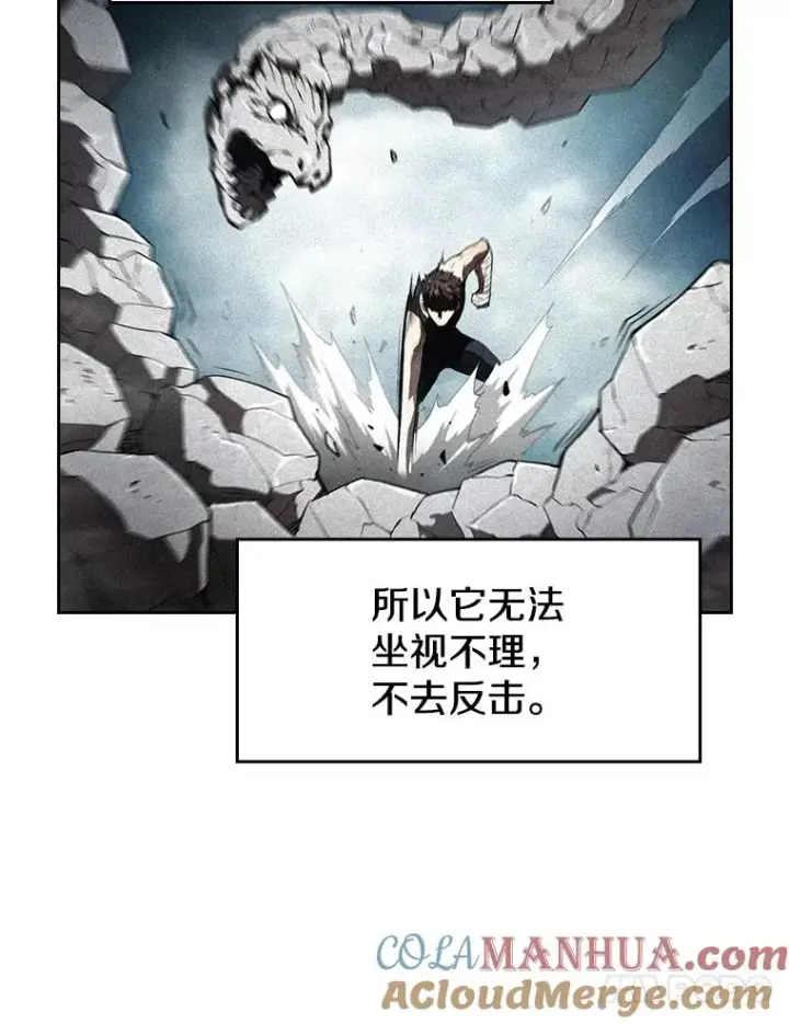 《从地狱归来的圣座》5.混元神功图77