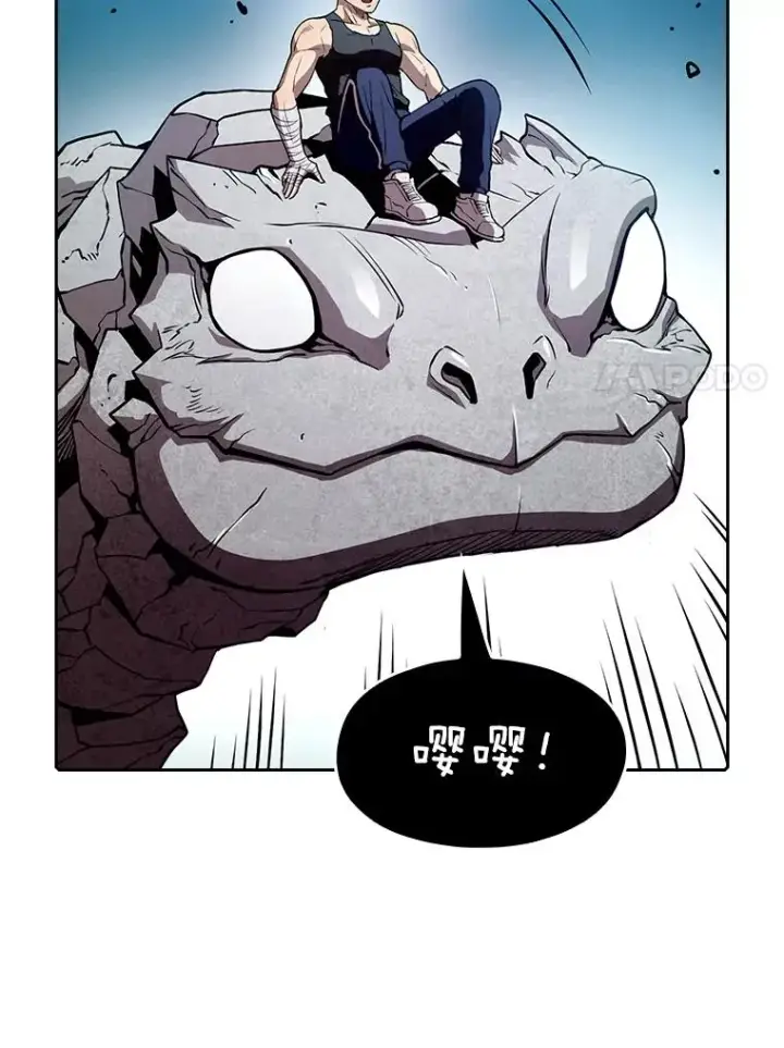 《从地狱归来的圣座》5.混元神功图84