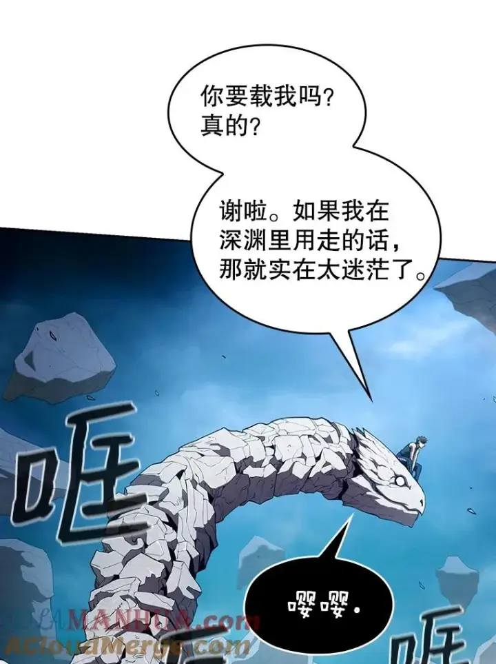 《从地狱归来的圣座》5.混元神功图85