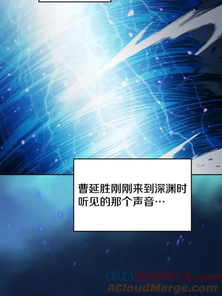 《从地狱归来的圣座》5.混元神功图89