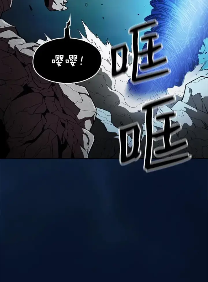《从地狱归来的圣座》5.混元神功图91