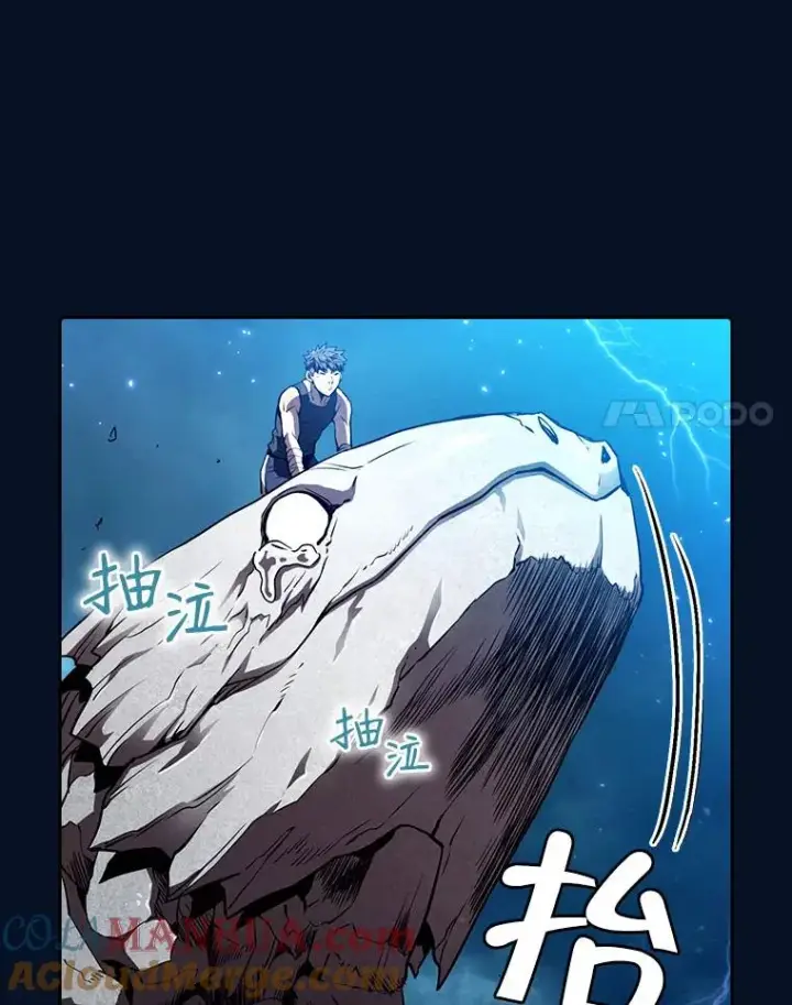 《从地狱归来的圣座》5.混元神功图97
