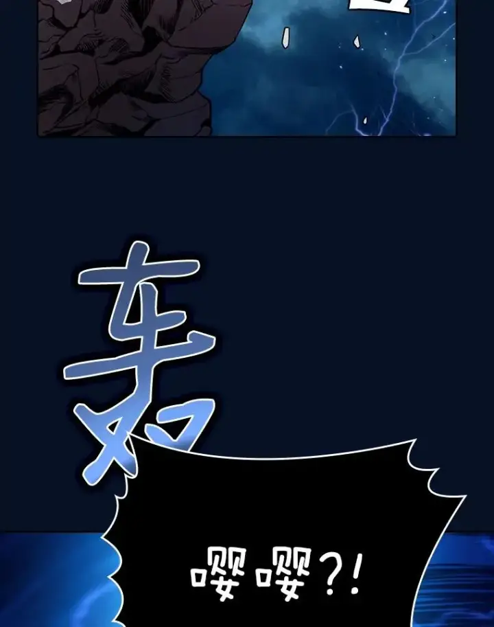 《从地狱归来的圣座》5.混元神功图98