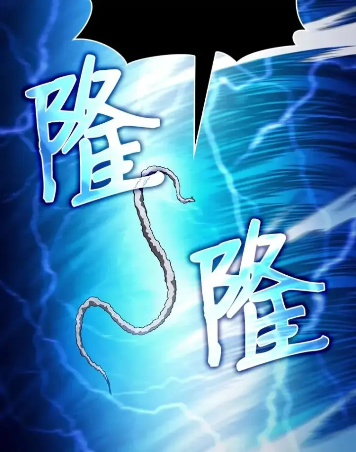 《从地狱归来的圣座》5.混元神功图99