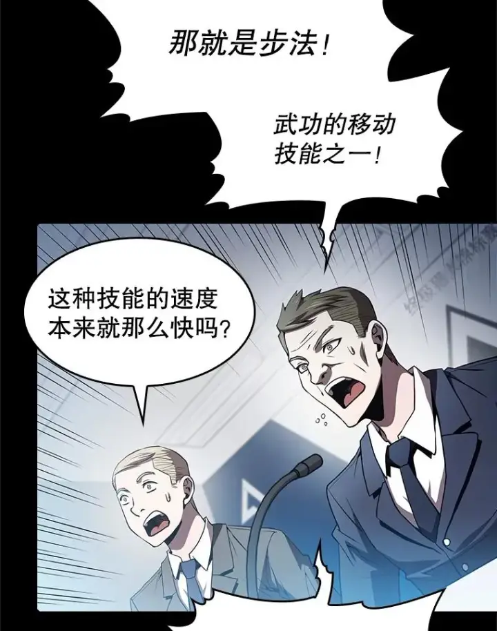 《从地狱归来的圣座》59.交锋图103