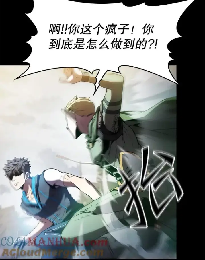 《从地狱归来的圣座》59.交锋图105