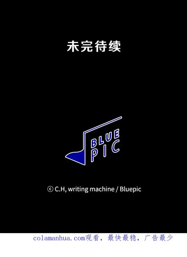 《从地狱归来的圣座》59.交锋图108