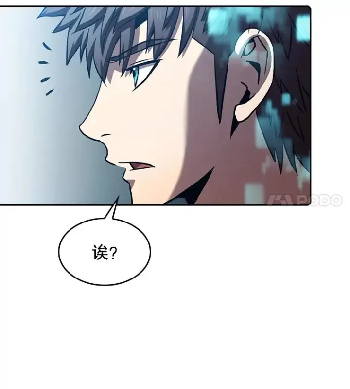 《从地狱归来的圣座》59.交锋图15