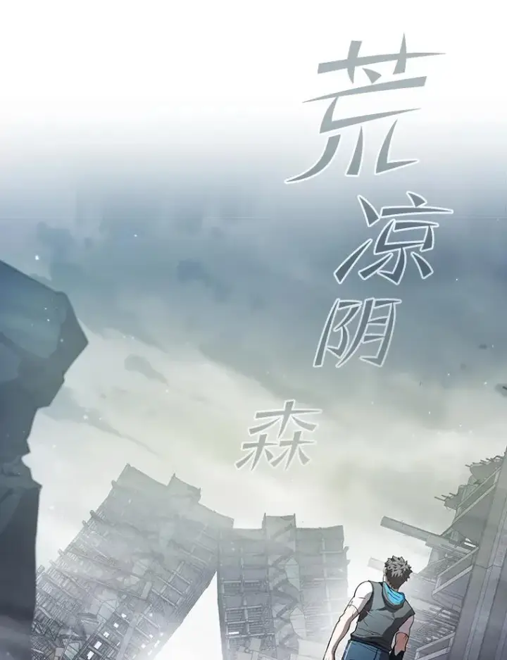 《从地狱归来的圣座》59.交锋图16