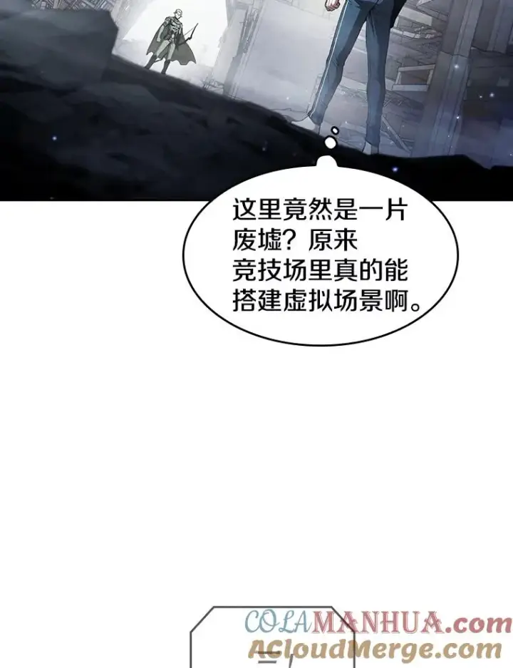 《从地狱归来的圣座》59.交锋图17