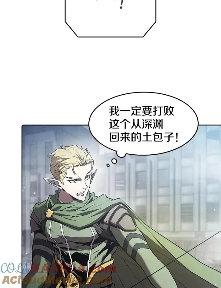 《从地狱归来的圣座》59.交锋图21